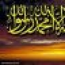 Muslim brother