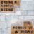 BrokenSocialScene