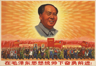 ChinaUnderMao2.jpg