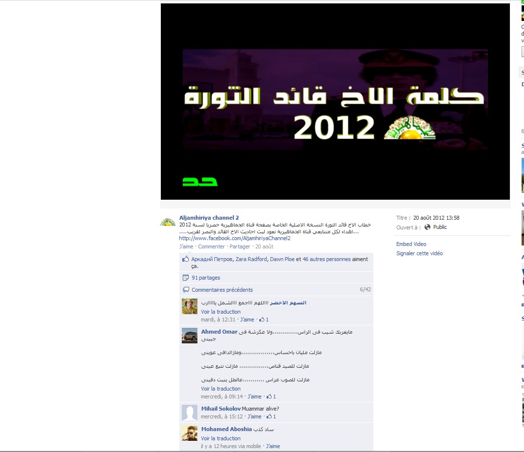 mu-speech-for-2012.jpeg