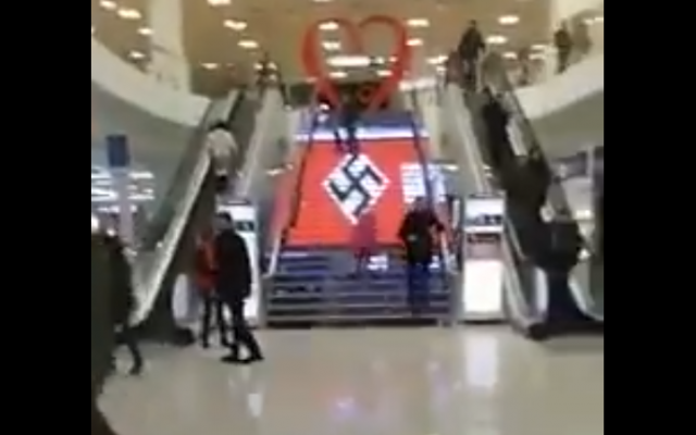 Nazi-mall-e1550518826612-640x400.png