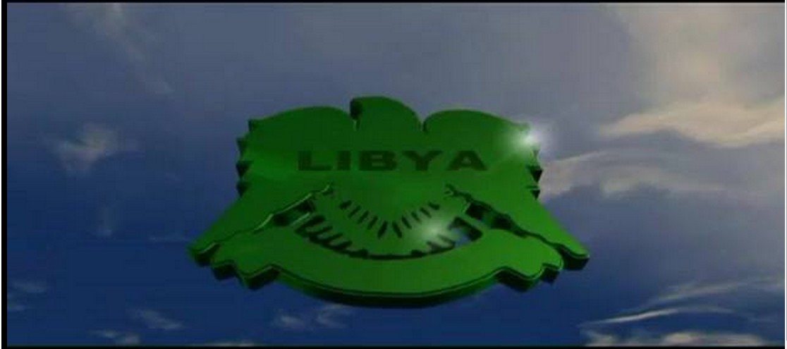 green-libya-emblem.jpeg