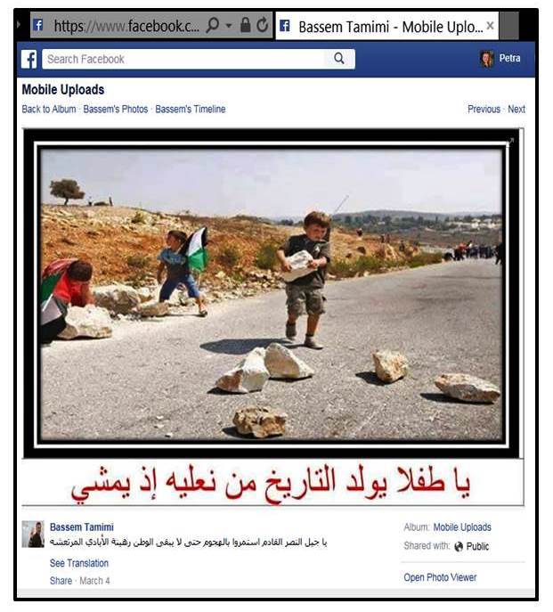 BTamimi-using-little-kids.jpg