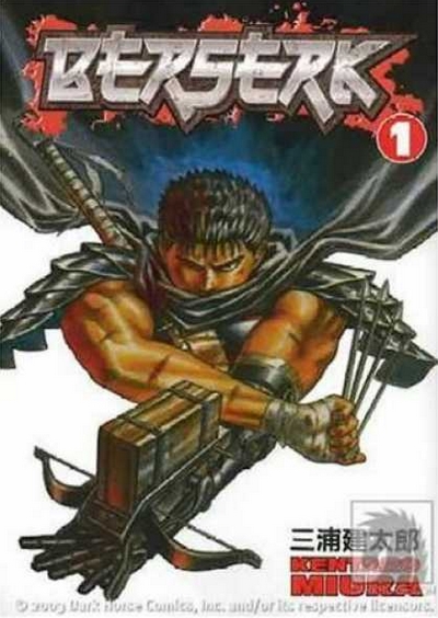 berserk_manga_cover_volume_1.jpg