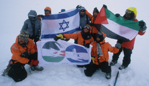 The_Mountain_of_Israeli-Palestinian_Friendship.jpg