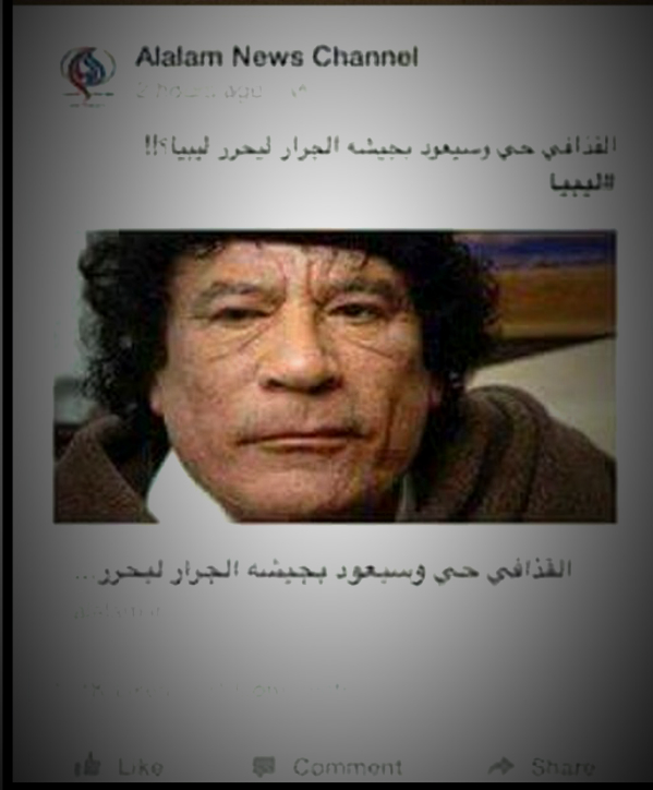 allah-willing-his-voice.jpg