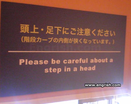 step-in-a-head.jpg