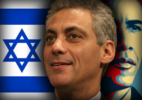 5242rahm.jpg