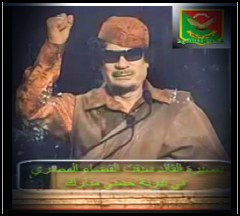 mu-for-mubarek.jpg