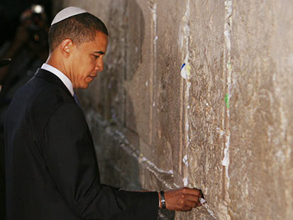Obama+in+Israel.jpg