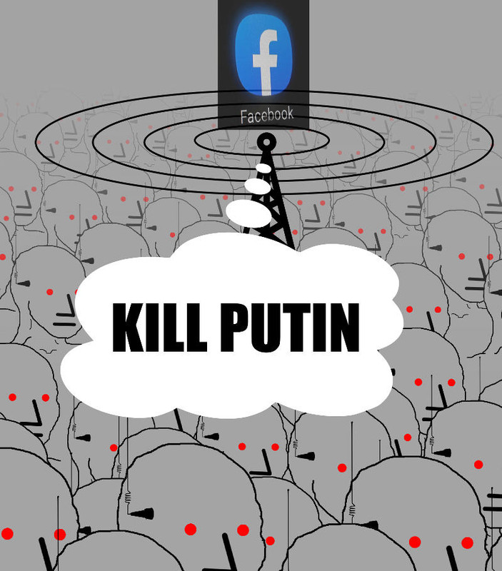 kill-putin2.jpg